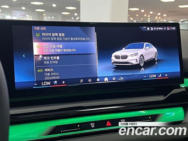 BMW 5 Series 2025 — ფოტო 17/20