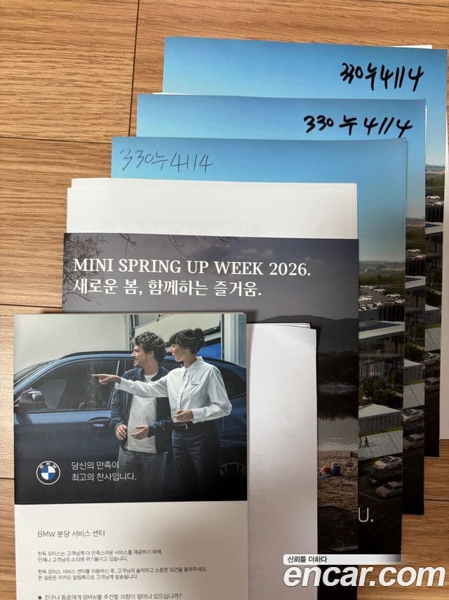 BMW 3 Series 2021 — ფოტო 7/20