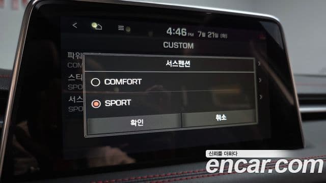 Genesis G70 2019 — Şəkil 16/20