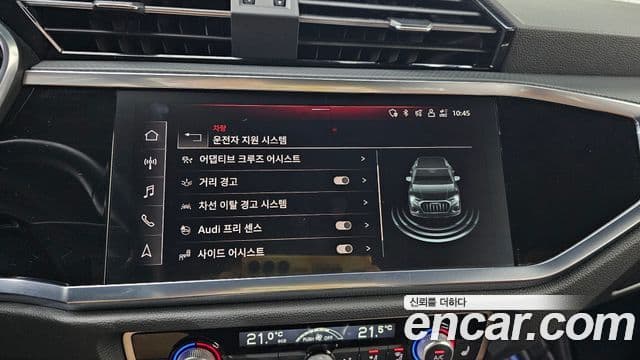 Audi Q3 2023 — Photo 18/30