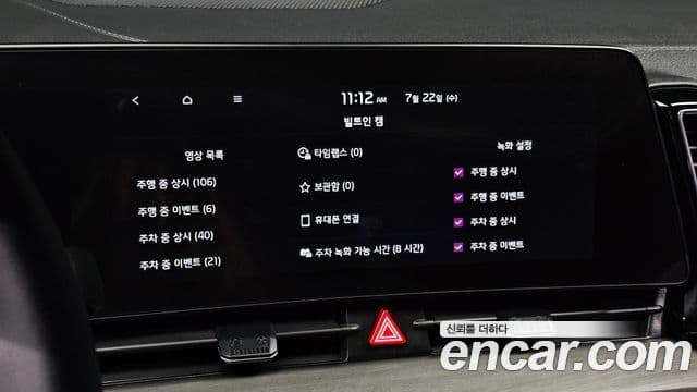 Kia Sportage 2024 — Photo 30/33