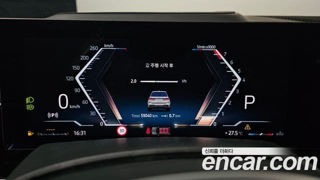 BMW X7 2023 — ფოტო 8/20