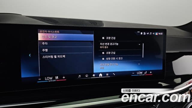 BMW X7 2023 — ფოტო 16/20
