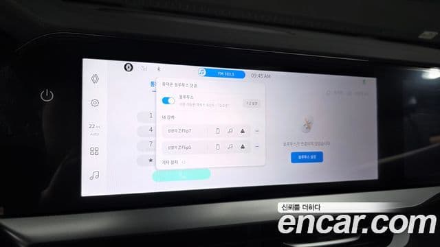 Renault Samsung Grand Koleos 2024 — Фото 15/20