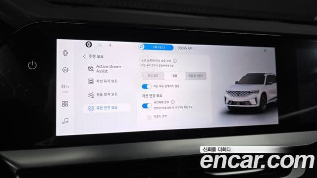 Renault Samsung Grand Koleos 2024 — Şəkil 19/36