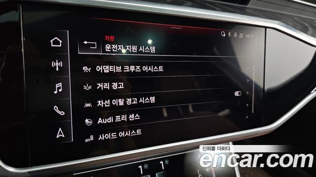 Audi A6 2023 — Photo 21/31