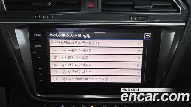 Volkswagen Tiguan Allspace 2023 — Şəkil 16/20