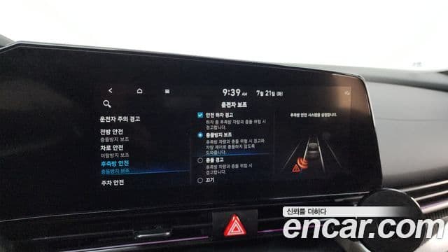 Hyundai The New Avante Hybrid 2022 — Photo 33/34