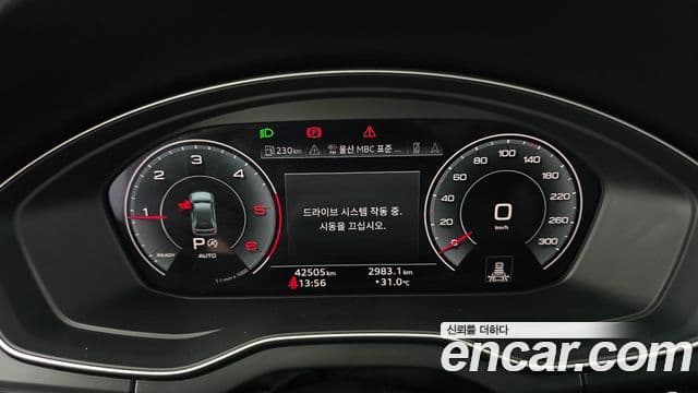Audi Q5 2022 — Şəkil 8/20