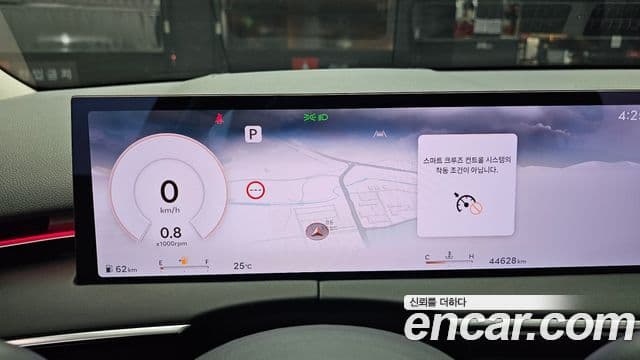 Genesis GV70 2024 — Şəkil 8/20