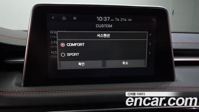 Genesis G70 2019 — Şəkil 21/37