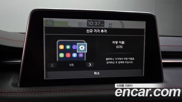 Genesis G70 2019 — Şəkil 2/37
