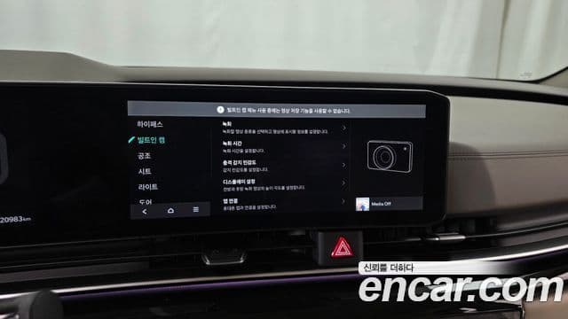 Kia Carnival 2024 — Şəkil 16/20
