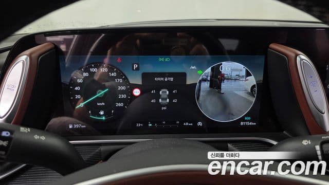 Genesis G90 2022 — Şəkil 8/20