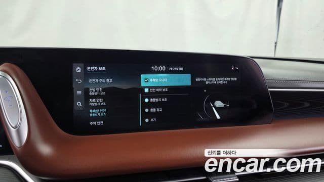 Genesis G90 2022 — Şəkil 16/20