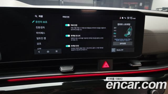 Kia Carnival 2024 — ფოტო 17/20