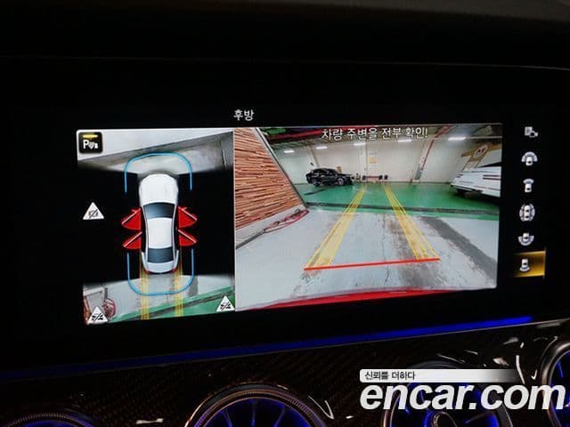 Mercedes-Benz CLS-Class 2023 — Şəkil 16/20