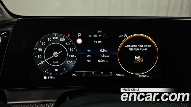 Kia Sportage 2023 — ფოტო 8/20