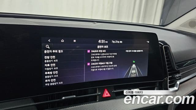 Kia Sportage 2023 — ფოტო 20/20