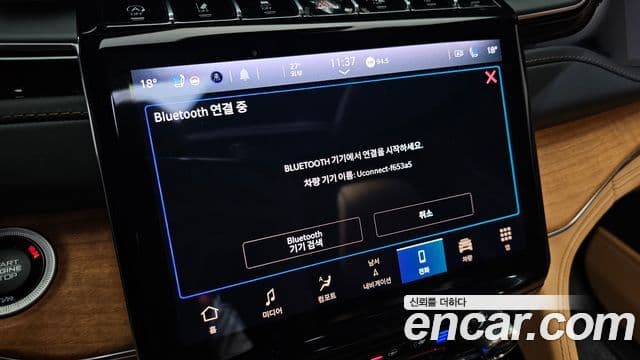 Jeep Grand Cherokee 2023 — Şəkil 4/38