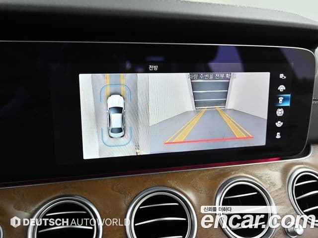 Mercedes-Benz E-Class 2023 — ფოტო 12/20