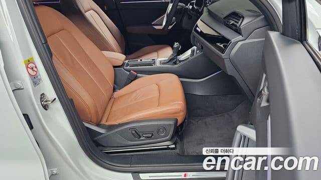Audi Q3 2025 — Photo 10/32