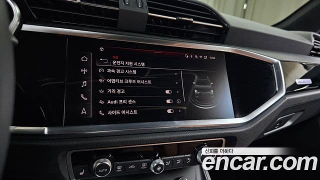 Audi Q3 2025 — Photo 9/32