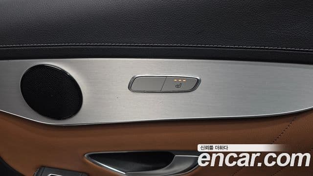 Mercedes-Benz GLC-Class 2022 — Şəkil 18/20