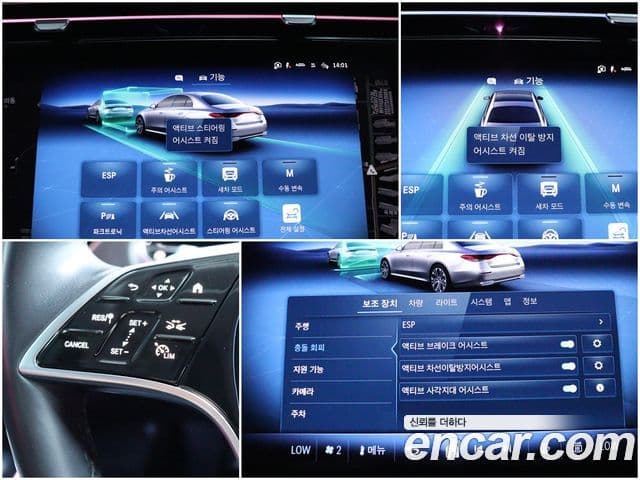 Mercedes-Benz E-Class 2024 — фото 14 из 20