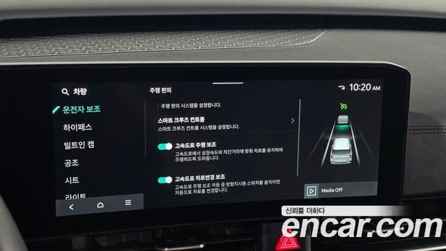 Kia Carnival 2025 — Şəkil 15/20