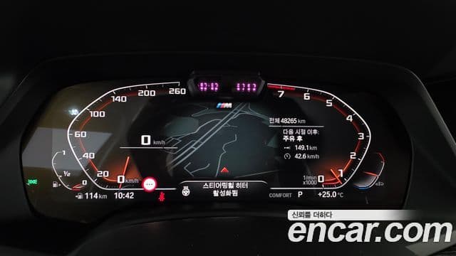 BMW X7 2022 — ფოტო 8/20