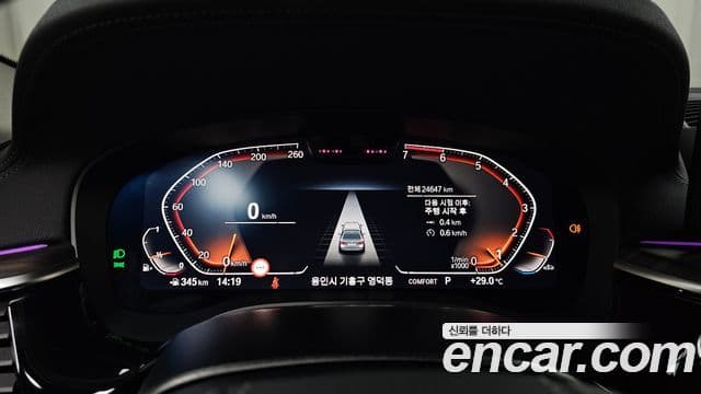 BMW 5 Series 2023 — Şəkil 8/20