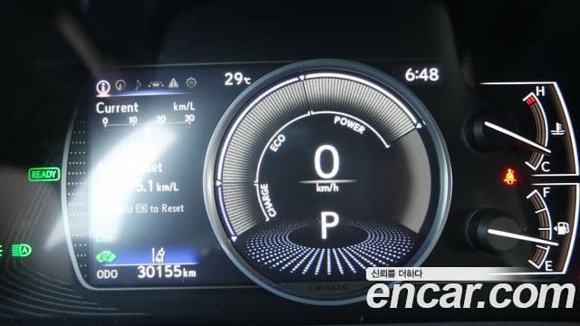 Lexus ES300h 2021 — ფოტო 7/20