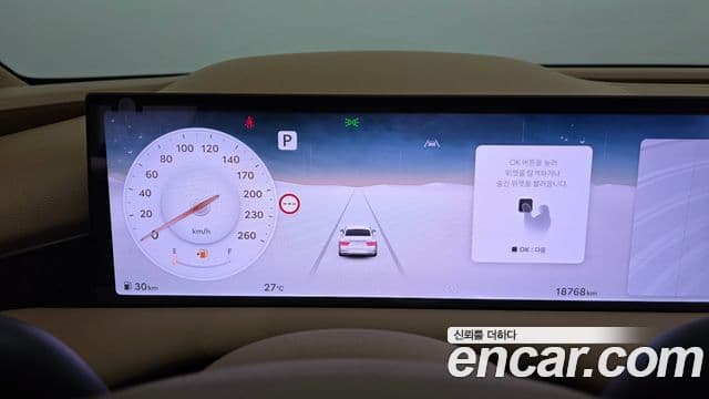 Genesis Electrified G80 2024 — Şəkil 8/20