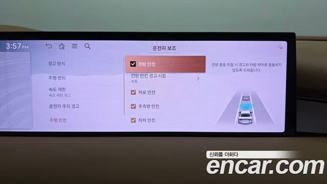 Genesis Electrified G80 2024 — Şəkil 14/20