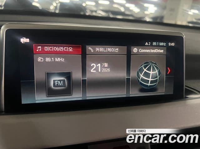 BMW X1 2020 — Şəkil 14/20