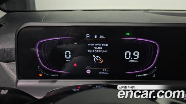 Kia Seltos 2023 — Şəkil 8/20