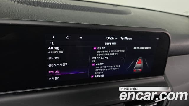 Kia Seltos 2023 — Şəkil 18/20