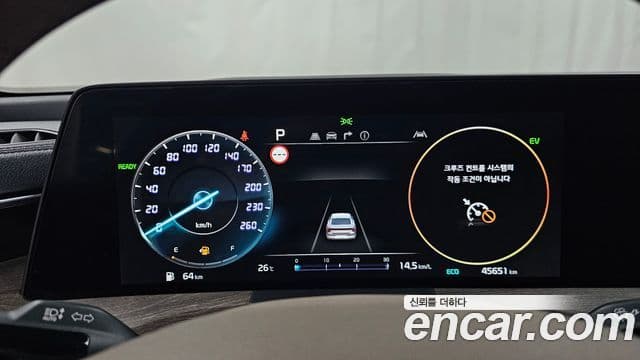 Kia K8 2023 — Şəkil 8/20