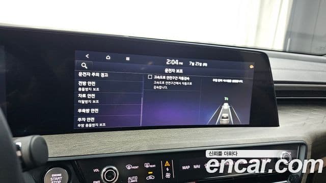 Kia K8 2023 — Şəkil 15/20