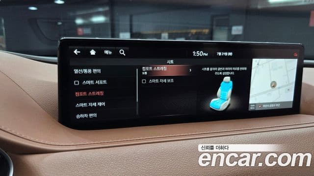 Genesis Electrified G80 2021 — Şəkil 17/20