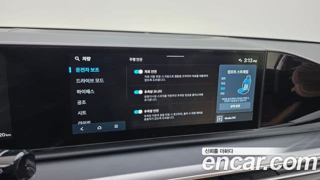 Hyundai Grandeur 2024 — Şəkil 17/20