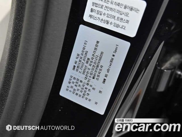 BMW X6 2025 — фото 20 из 20