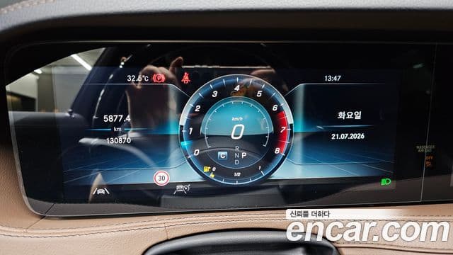 Mercedes-Benz S-Class 2020 — Фото 8/20