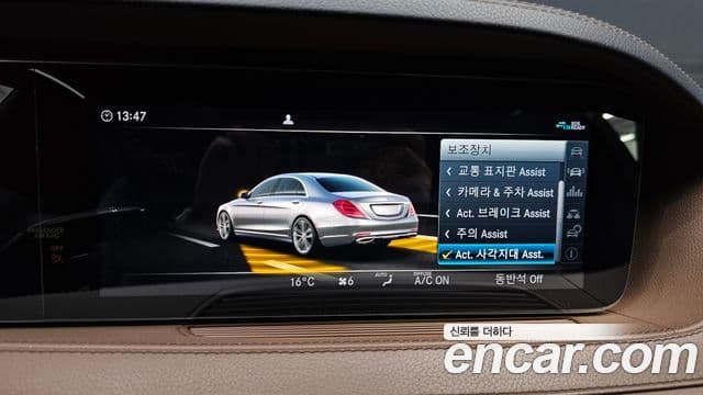 Mercedes-Benz S-Class 2020 — Фото 19/20