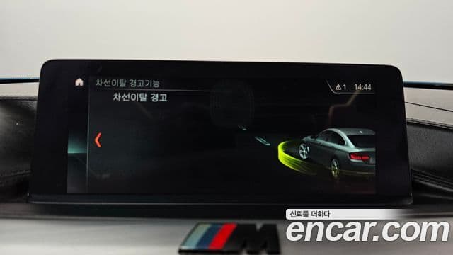 BMW 4 Series 2020 — Photo 20/34