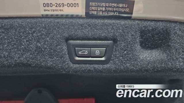 BMW 5 Series 2025 — Photo 30/34