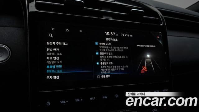 Hyundai The New Tucson 2021 — Şəkil 17/20