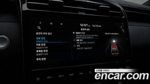 Hyundai The New Tucson 2021 — Şəkil 19/20