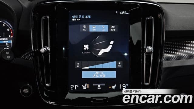 Volvo XC40 2018 — Şəkil 17/20